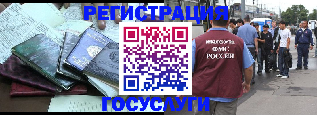 регистрация для дет. сада в Белоярске